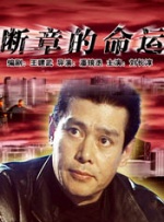 亚洲精选在线观看